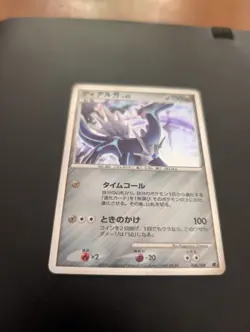 Dialga HOLO 008/009 11th Movie Comm. PROMO Japanese Pokemon Card | NM - Image 2