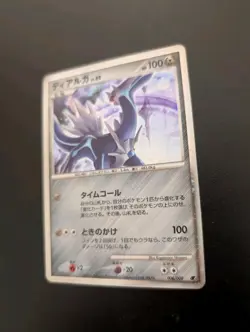 Dialga HOLO 008/009 11th Movie Comm. PROMO Japanese Pokemon Card | NM - Image 4