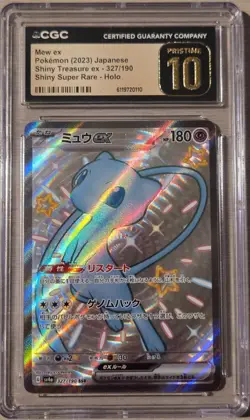 Mew ex 327/190 CGC Pristine 10 Japanese Shiny Treasure ex 2023 SAR Pokemon - Image 1