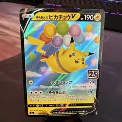 Pokemon 25th Anniversary Collection Flying Pikachu V 23/28 Japanese - LP - Image 1