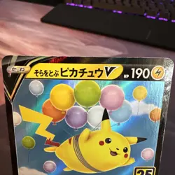 Pokemon 25th Anniversary Collection Flying Pikachu V 23/28 Japanese - LP - Image 4