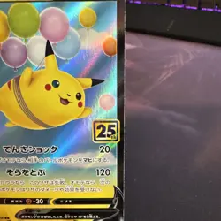 Pokemon 25th Anniversary Collection Flying Pikachu V 23/28 Japanese - LP - Image 5