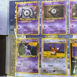 Pokemon Card Neo Premium File Vol. 2 Folder 9 Types Card Set 2000 Blackie VMAX - Image 3