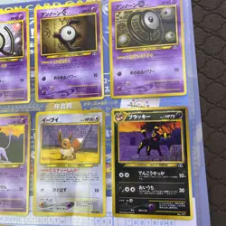 Pokemon Card Neo Premium File Vol. 2 Folder 9 Types Card Set 2000 Blackie VMAX - Image 4