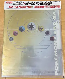 Pokemon Neo Genesis Sealed Premium File 1 Promo Folder 9 Card Set Japanese - Image 1