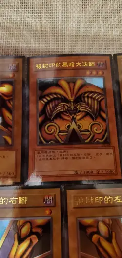 Exodia 5 Card Set Japanese Good Condition Yu-Gi-Oh Cards - Image 2