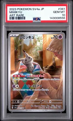 PSA 10 Mimikyu 341 Full Art Rare Shiny Treasure EX Japanese Pokemon Card 2023 - Image 1