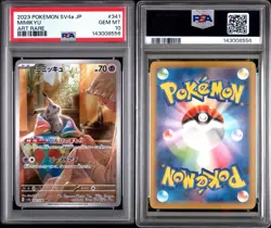 PSA 10 Mimikyu 341 Full Art Rare Shiny Treasure EX Japanese Pokemon Card 2023 - Image 3
