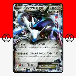 Pokemon Dialga EX 004/018 Hyper Metal Chain Deck XYB Japanese #5 NM - Image 1
