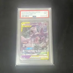 2019 POKEMON JAPANESE SUN & MOON MIRACLE TWINS #029 MEWTWO & MEW GX PSA 9 - Image 1