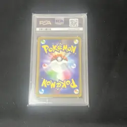 2019 POKEMON JAPANESE SUN & MOON MIRACLE TWINS #029 MEWTWO & MEW GX PSA 9 - Image 2