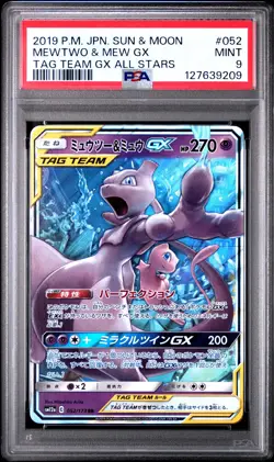 2019 POKEMON JPN SUN & MOON TAG TEAM GX ALL STARS #052 MEWTWO & MEW GX PSA 9 - Image 1
