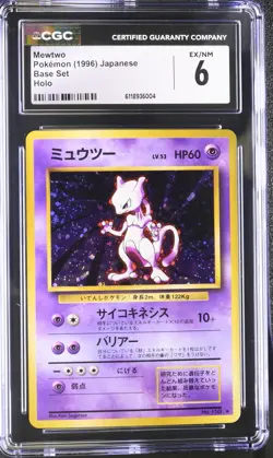1996 Pokemon Mewtwo Holo Base Set Japanese CGC 6 EX/NM - Image 1