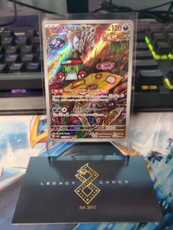 (Japanese) Brute Bonnet 077/066 AR - sv4K Ancient Roar - Pokemon TCG (NM) - Image 1