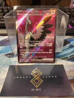 (Japanese) Bombirdier ex 080/062 SR - sv3a Raging Surf - Pokemon TCG (NM) - Image 1