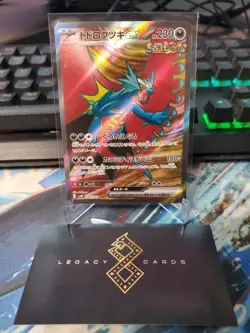 (Japanese) Roaring Moon ex 084/066 SR - sv4K Ancient Roar - Pokemon TCG (NM) - Image 1