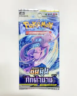 Pokemon TCG Sealed Booster Pack Sun & Moon Legendary Clash Mewtwo Mew Thai As6a - Image 1