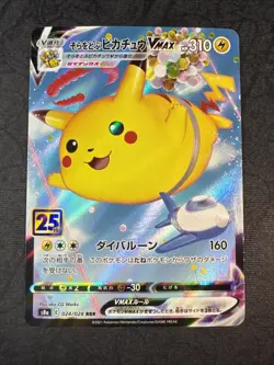 Flying Pikachu VMAX 024/028 25th Anniversary Collection Holo Japanese Pokemon - Image 1