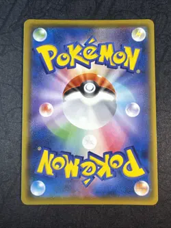 Flying Pikachu VMAX 024/028 25th Anniversary Collection Holo Japanese Pokemon - Image 2