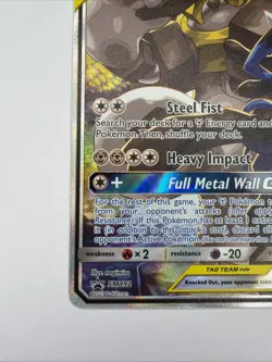 Lucario & Melmetal GX SM192 - Black Star Promo Alternate Art - Pokemon TCG - NM - Image 4