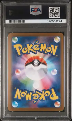 2025 POKEMON JAPANESE SV10 #125 ROCKET'S MEWTWO EX SAR PSA 10. - Image 2
