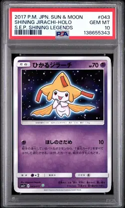 Pokemon Japanese Shining Jirachi 043/072 Shining Rare SM3 Shining Legends PSA 10 - Image 1