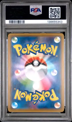 Pokemon Japanese Shining Jirachi 043/072 Shining Rare SM3 Shining Legends PSA 10 - Image 2