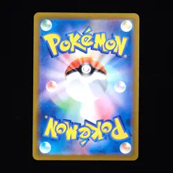 Eevee | 125/184 | s8b VMAX Climax | Reverse Holo | Japanese Pokemon TCG - Image 2