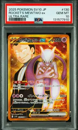 PSA 10 Team Rocket's Mewtwo ex 130/098 Sv10 Holo Pokemon card Japanese F/S. - Image 1
