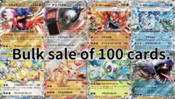RANDOM LOT (100) - Pokemon Japanese ALL ex RR Full Art Ultra Rare Cards - Image 1