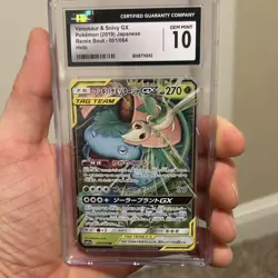 Pokemon TCG CGC Graded Card Lot Japanese GX Tag Team Togepi Cleffa Igglybuff - Image 3