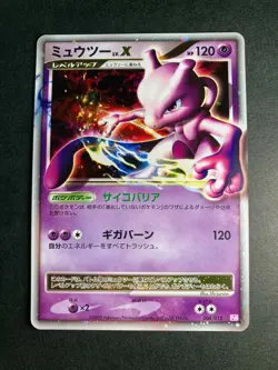 Pokemon Card | Mewtwo Lv. X Holo DP28 Black Star Promo - Image 1