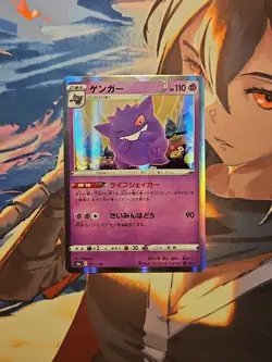 Pokemon TCG Gengar S4A 071/190 Shiny Star V Pokemon Card Japanese LP - Dented - Image 1