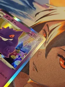 Pokemon TCG Gengar S4A 071/190 Shiny Star V Pokemon Card Japanese LP - Dented - Image 3