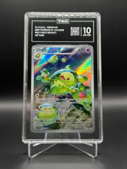 Reuniclus 075/071 2024 Pokemon Japanese Wild Force Art Rare TAG 10 - Image 1