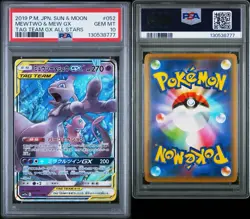 PSA10 2019 Pokemon Japan S&M MEWTWO & MEW GX Tag Team GX All Stars x1 (ONE) - Image 1