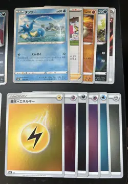 Huge Bulk Lot of 5000+ Japanese Pokemon Cards w Holo Rares, Reverse Holos + More - Image 5