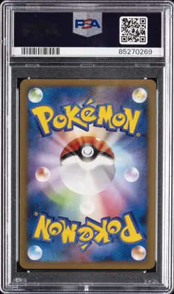 2010 POKEMON JPN REVIVING LEGENDS 1ST ED #048 SCIZOR-REVERSE FOIL PSA 10 - Image 2
