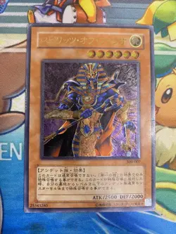 Yugioh 309-007 Spirit of the Pharaoh Ultimate Rare Japanese 2004 - Image 1