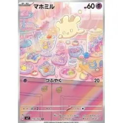 Pokemon TCG Milcery 110/102 | Stella Miracle SV7 | Art Rare | NM | Japanese 🇯🇵 - Image 1