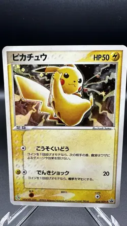 Carte Pokemon Pikachu Sept Onze Promo Holo Rare 024/ADV-P Nintendo 2003 TCG - Image 1