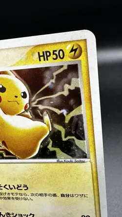 Carte Pokemon Pikachu Sept Onze Promo Holo Rare 024/ADV-P Nintendo 2003 TCG - Image 3