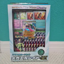 Pokemon TCG Mega Gallade ex Special Collection Box Set - 8 Booster Packs JP Made - Image 1