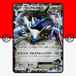 Pokemon Dialga EX 004/018 Hyper Metal Chain Deck XYB Japanese #1 LP - Image 1