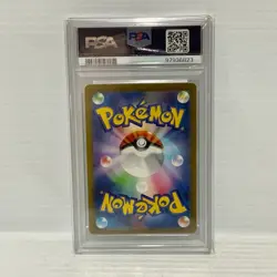 PSA 10 Pikachu SV2a 173/165 Art Rare [JP] - Pokemon Scarlet & Violet 151 - Image 2