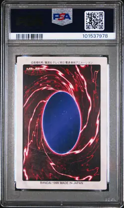 1999 YU-GI-OH! JPN BANDAI-3RD GENERATION #102 KING BEETLE PSA 10 - Image 2