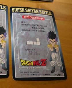 DRAGON BALL Z GT DBZ AMADA PP PART 27 CARD CARDDASS REGULAR CARTE 1189 JAPAN ** - Image 2