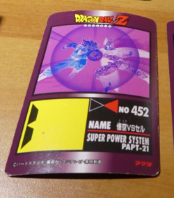DRAGON BALL Z GT DBZ AMADA PP PART CARD CARDDASS REGULAR CARTE 914 JAPAN ** - Image 2
