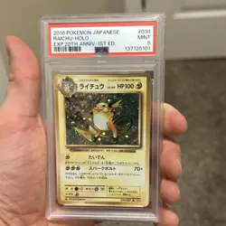 Pokemon TCG Graded Card Lot Japanese Pikachu VMAX Raichu Magneton Holo - Image 3