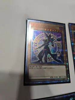 Yugioh 20th Anniversary Duelist Box 20th Secret Rare Complete set 20TH-JPBS MINT - Image 2